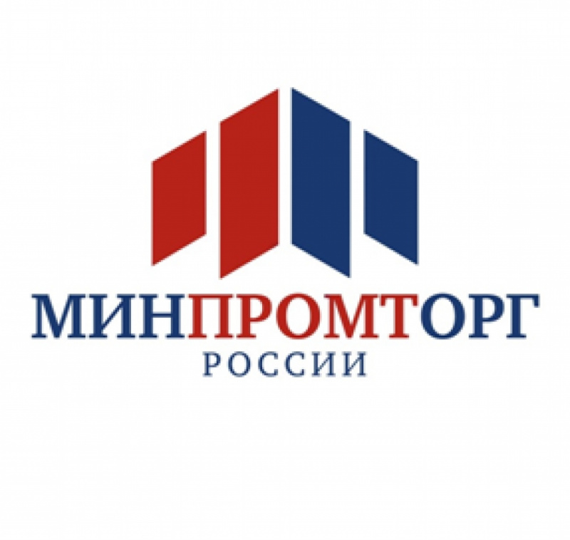 Минпромторг зафиксировал прирост потребления г/к и сортового проката