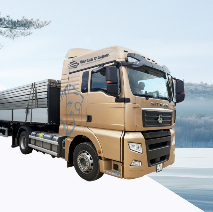 Доставка металлопроката по России и странам СНГ