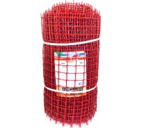 Садовая сетка пластик ПРОФИ с квадратной ячейкой 33x33 мм, 0.5x20 м, красная