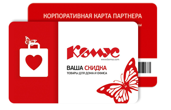 Дарим подарочные карты новым клиентам!